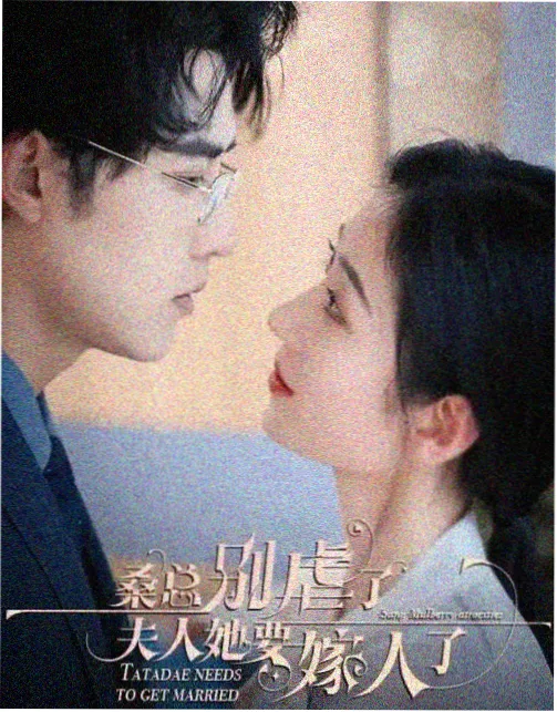 白露为霜131集都市情感长剧在线观看