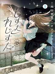 青川行记96集古装探案剧免费观看